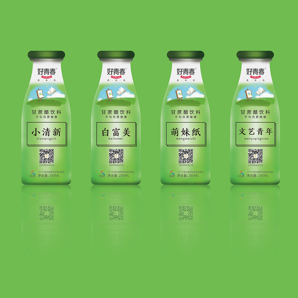 Haoqingchun packaging design